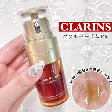 ダブル セーラム EX/CLARINS/美容液を使ったクチコミ（1枚目）