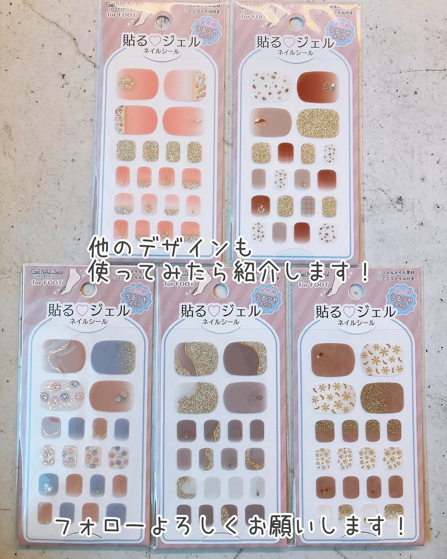 貼るジェルネイル/セリア/ネイルシールを使ったクチコミ(10枚目)