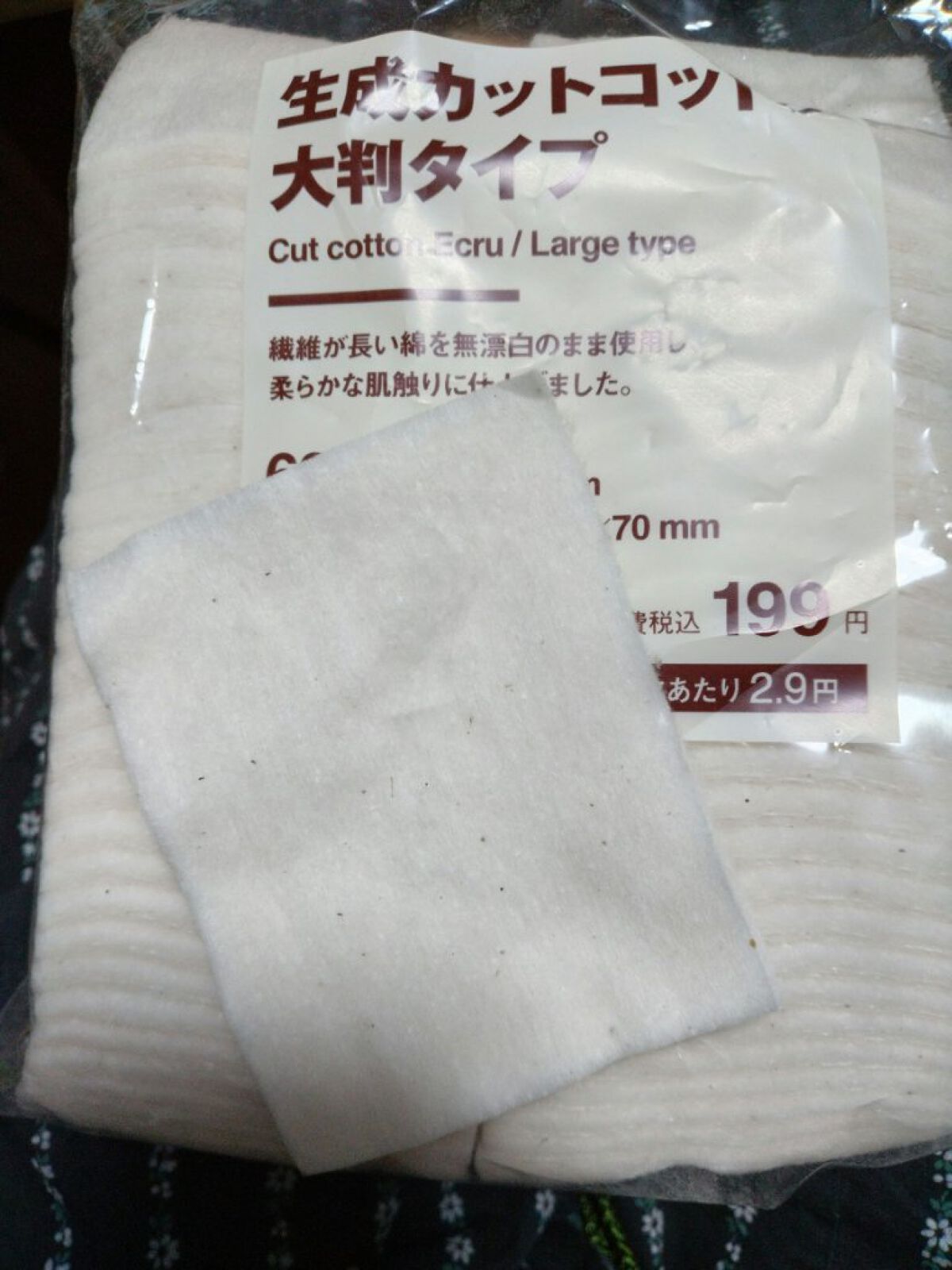 生成カットコットン・大判タイプ/無印良品/コットンを使ったクチコミ（1枚目）
