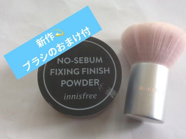 ノーセバム フィニッシングパウダー/innisfree/ルースパウダーを使ったクチコミ（1枚目）