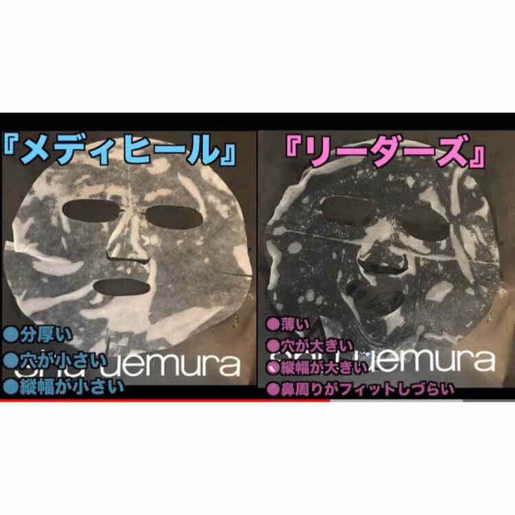 AC-ドレッシング スキン クリニック マスク/LEADERS/シートマスク・パックを使ったクチコミ（3枚目）