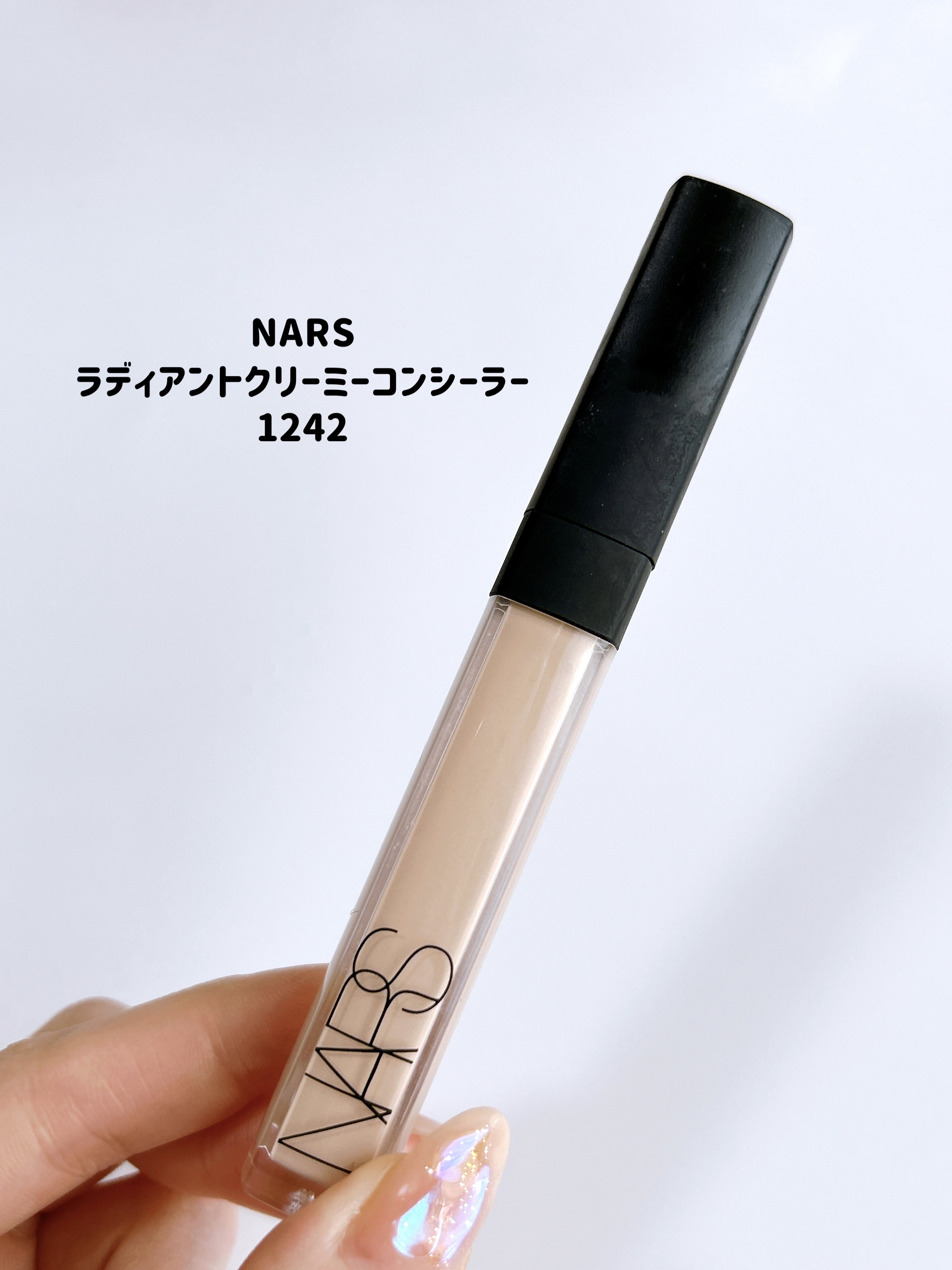 ラディアントクリーミーコンシーラー/NARS/リキッドコンシーラーを使ったクチコミ（2枚目）