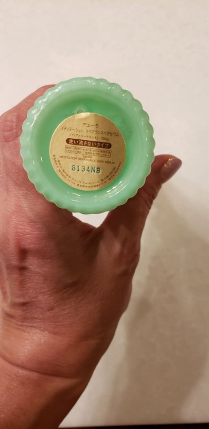 メディテーション リペアランスヘアセラム/AYURA/ヘアミルクを使ったクチコミ(2枚目)