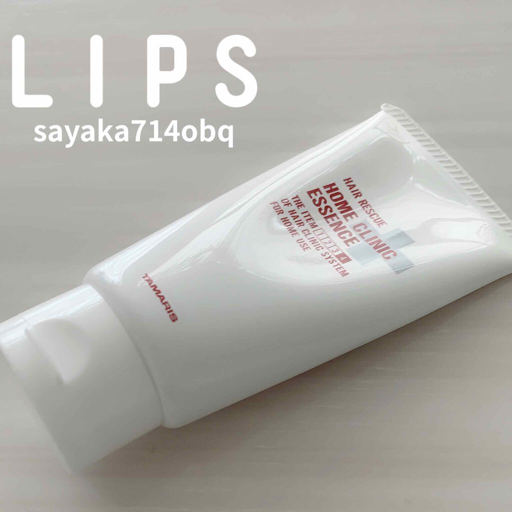 ヘアレスキュー ホームクリニックエッセンス/TAMARIS/洗い流すヘアトリートメントを使ったクチコミ(1枚目)