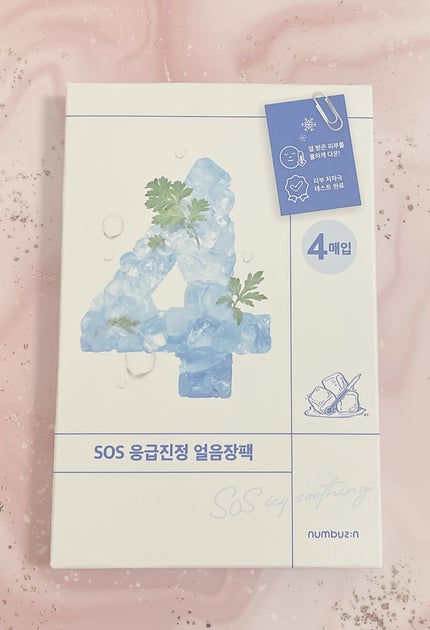 4番 ひんやりクーリングシートマスク/numbuzin/シートマスク・パックを使ったクチコミ(1枚目)