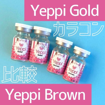 YEPPI BROWN/POPLENS/その他を使ったクチコミ(1枚目)