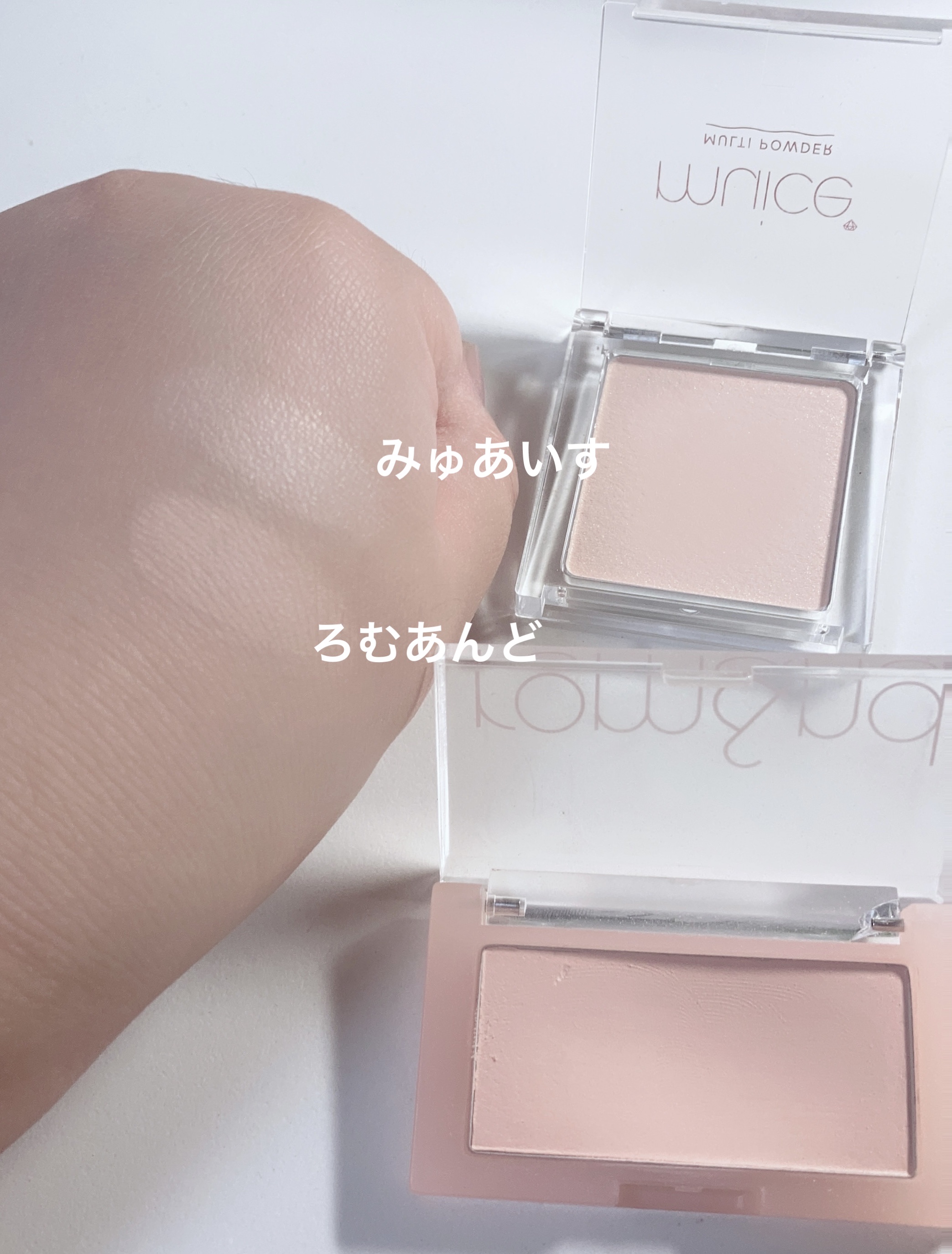 ベターザンチーク/rom&nd/パウダーチークを使ったクチコミ（2枚目）