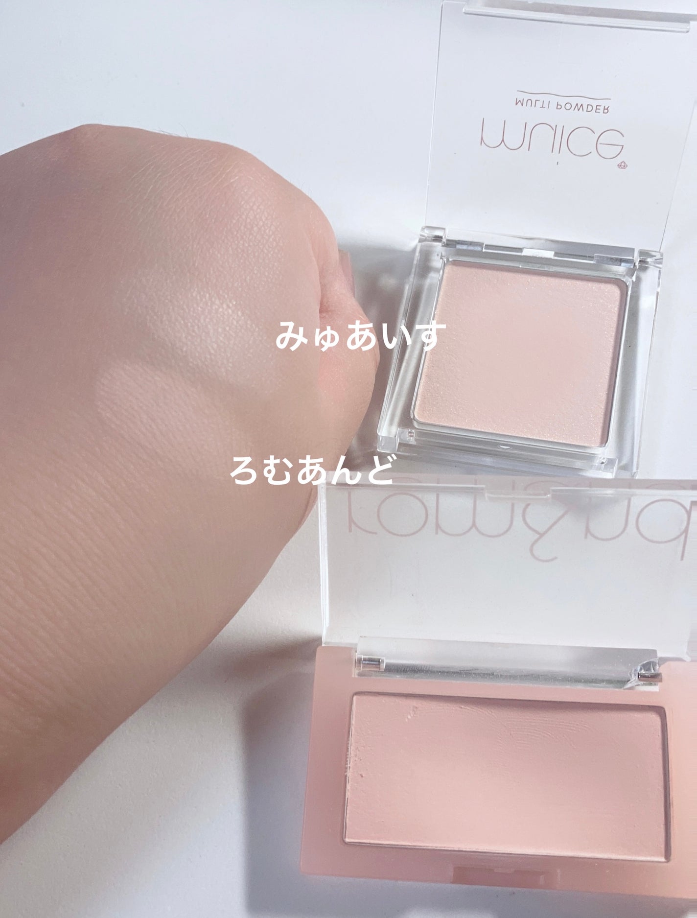 ベターザンチーク/rom&nd/パウダーチークを使ったクチコミ(2枚目)