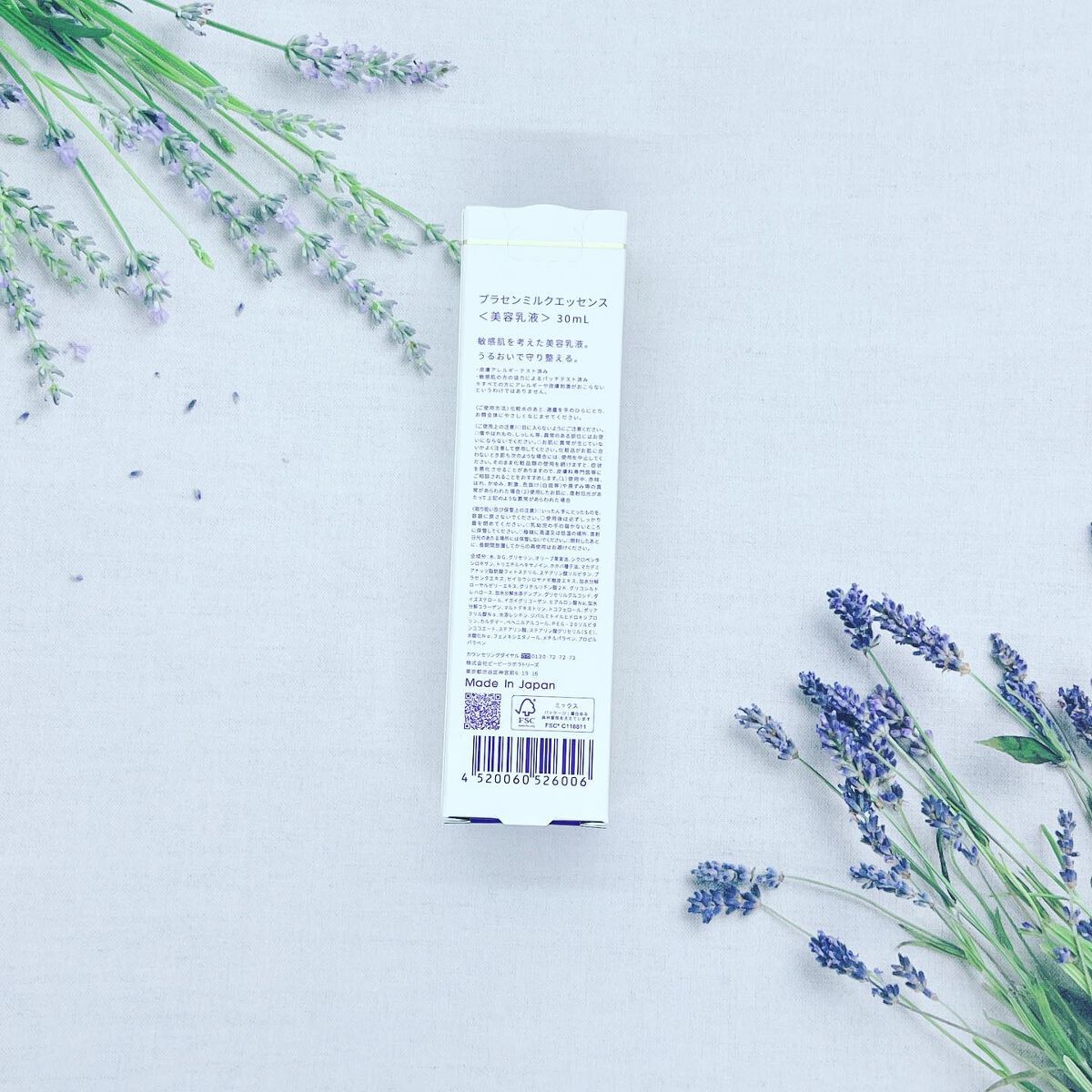 ぷえら on LIPS 「プラセンミルクエッセンス使ってみました🙌このプラセンミルクエッ..」(3枚目)