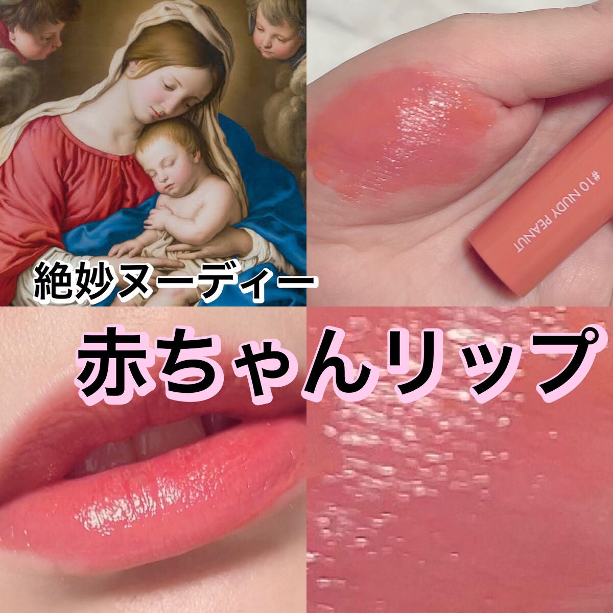 ジューシーラスティングティント/rom&nd/リップティントを使ったクチコミ(1枚目)