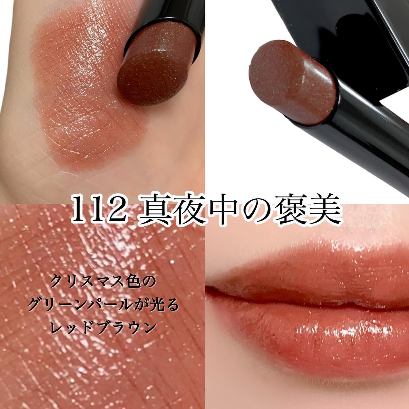 ケイト リップモンスター/KATE/口紅を使ったクチコミ(5枚目)