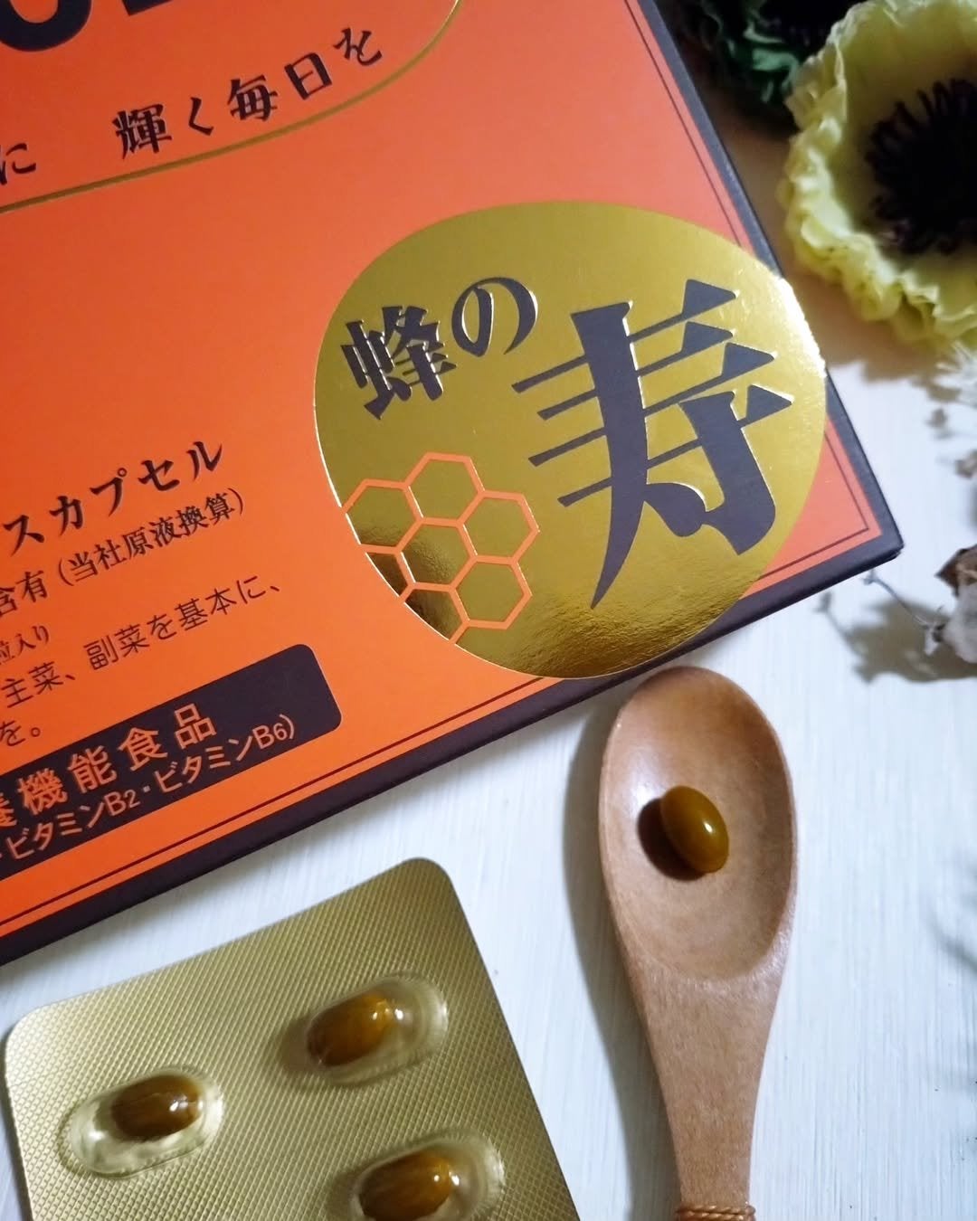 濃縮プロポリスカプセル 蜂の寿/蜂の宝本舗/健康サプリメントを使ったクチコミ(2枚目)