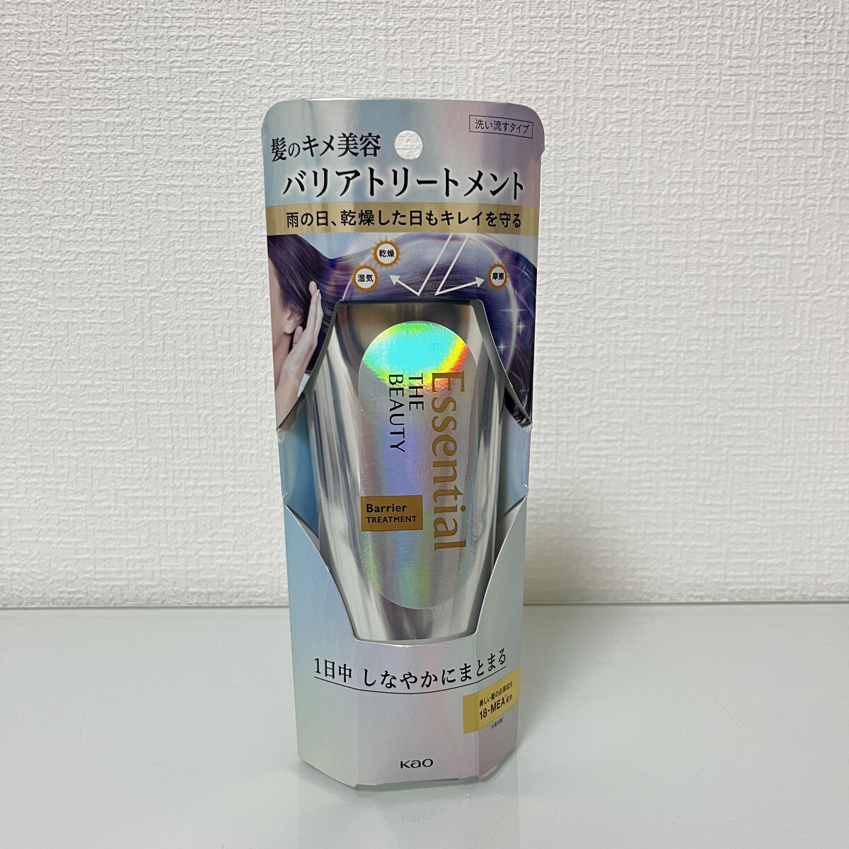 髪のキメ美容バリアトリートメント/エッセンシャル/洗い流すヘアトリートメントを使ったクチコミ（3枚目）