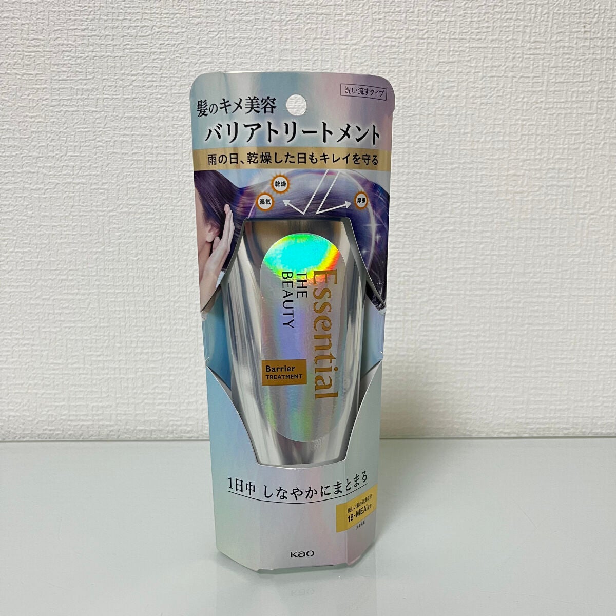 髪のキメ美容バリアトリートメント/エッセンシャル/洗い流すヘアトリートメントを使ったクチコミ(3枚目)