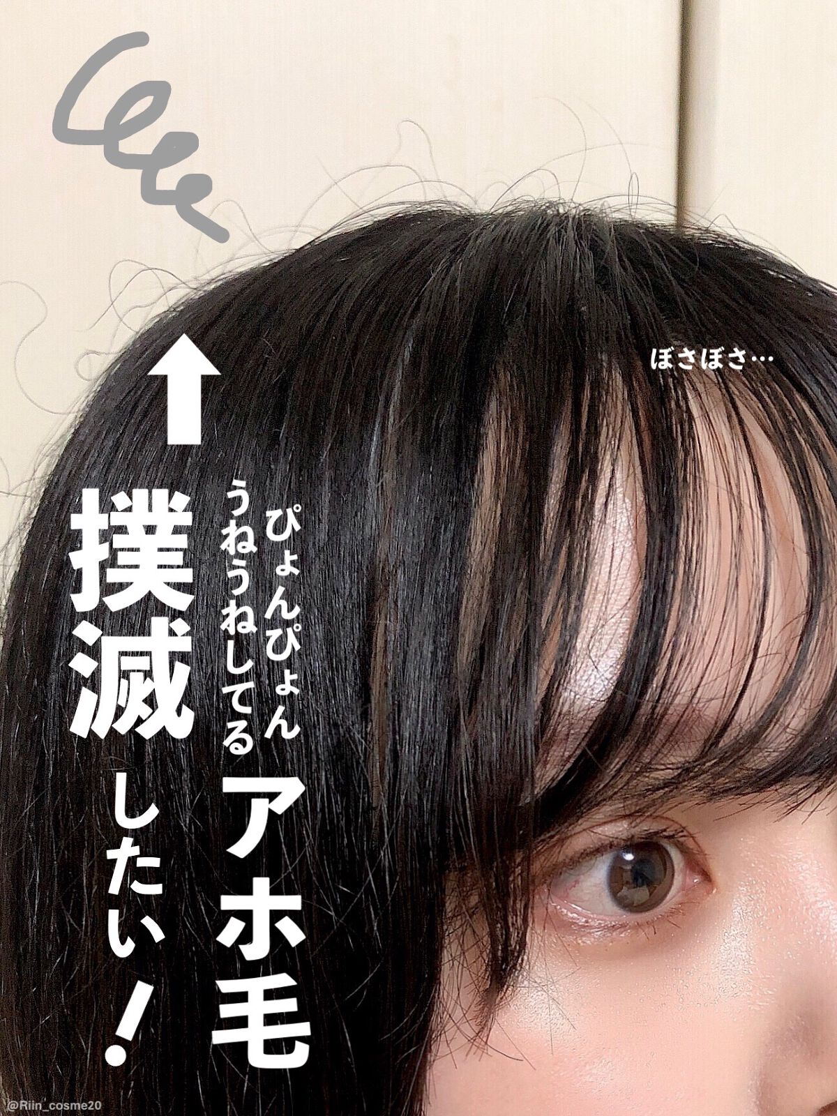 エッセンスインヘアミルク/オルビス/ヘアミルクを使ったクチコミ(1枚目)