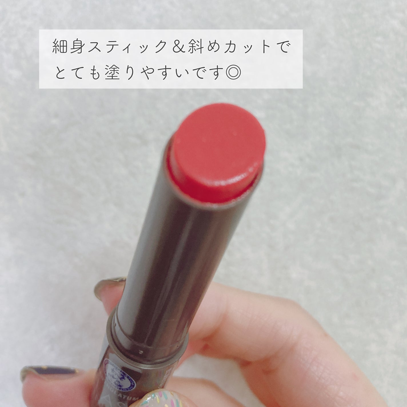 メンソレータム フラッシュティントリップ/メンソレータム/リップティントを使ったクチコミ(2枚目)