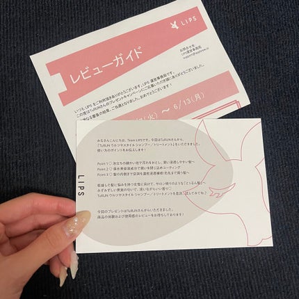 TuRUN ãŠã«ãã€ã¹ã¿ã€ã« ã·ã£ã³ããŒïŒããªãŒãã¡ã³ã/STYLEE/åžè²©ã·ã£ã³ããŒã䜿ã£ãã¯ãã³ãïŒ6æç®ïŒ