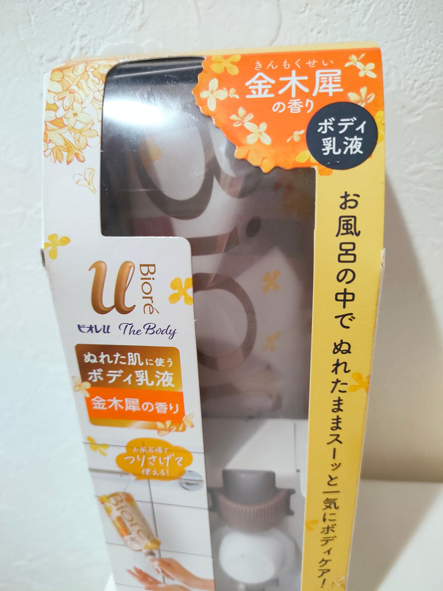 ザ ボディ ぬれた肌に使うボディ乳液 金木犀の香り/ビオレu/ボディミルクを使ったクチコミ(3枚目)