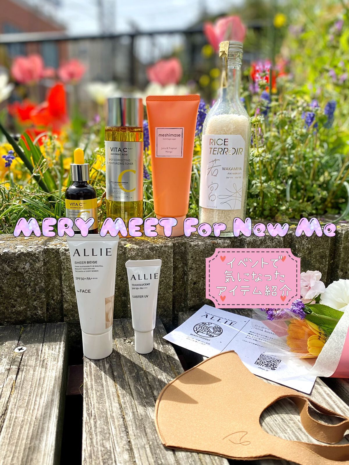 ビタシープラス 化粧水/MISSHA/化粧水を使ったクチコミ（1枚目）