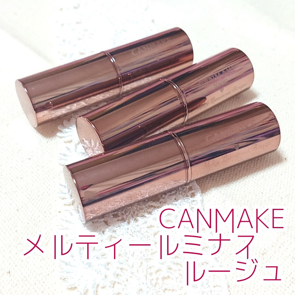 メルティールミナスルージュ（ティントタイプ）/キャンメイク/リップティントを使ったクチコミ（1枚目）