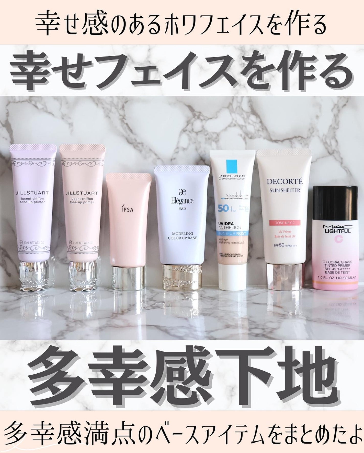 miku♡元美容部員 on LIPS 「美容ライターmikuでございます💛今回は!幸せ感はベースから..」(1枚目)