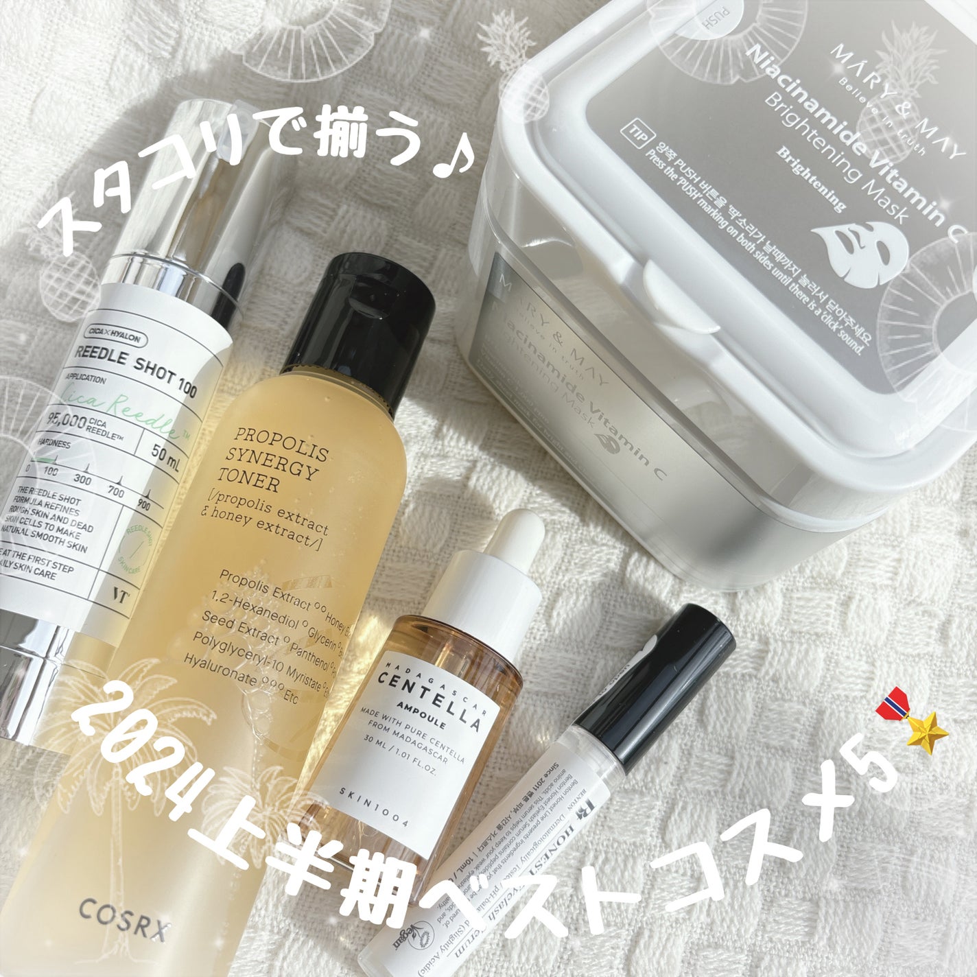 フルフィットプロポリスシナジートナー/COSRX/化粧水を使ったクチコミ(2枚目)