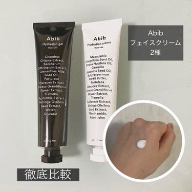 Abib  HYDRATION GEL WATER TUBEのクチコミ「⭐️ Abib(アビブ)フェイスクリーム2種
・ハイドレーション クリーム ウォーターチューブ.....」（1枚目）