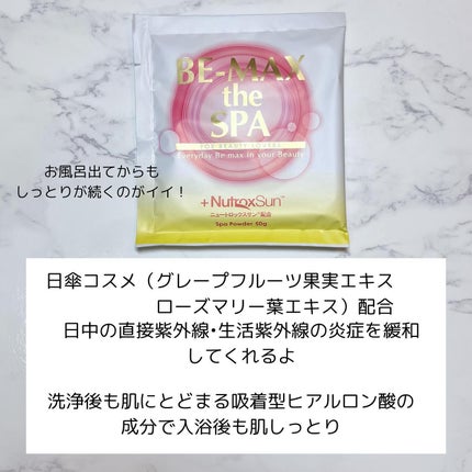 を使ったクチコミ(3枚目)