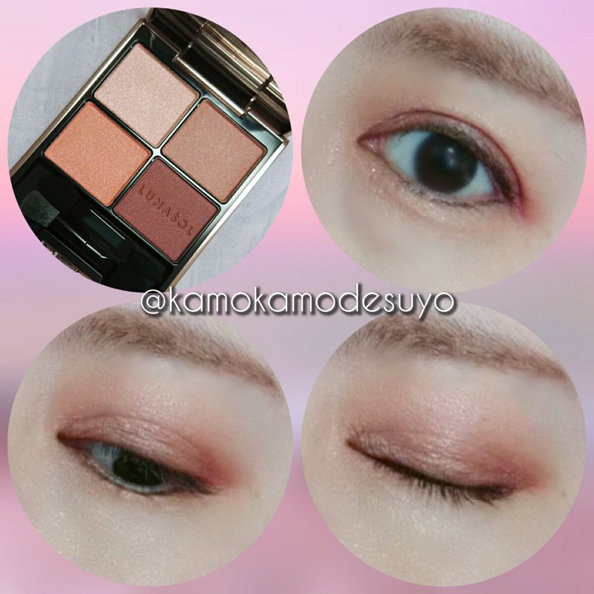 アイカラーレーション/LUNASOL/アイシャドウパレットを使ったクチコミ(5枚目)