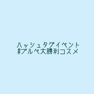 ベターリップトーク/ETUDE/口紅を使ったクチコミ（1枚目）