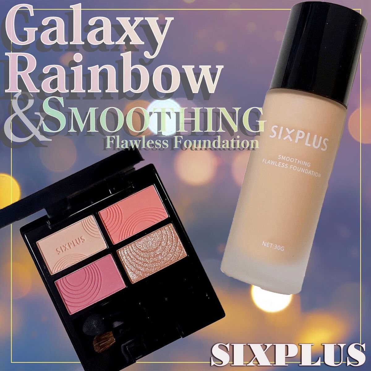 SIXPLUS スムージング フローレス リキッドファンデーション #N03/SIXPLUS/リキッドファンデーションを使ったクチコミ（1枚目）