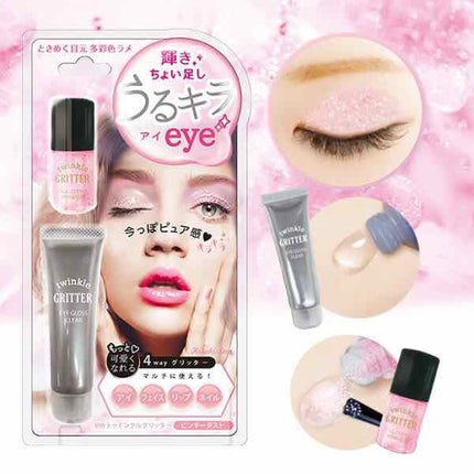 ディオール アディクト グロス/Dior/リップグロスを使ったクチコミ(4枚目)