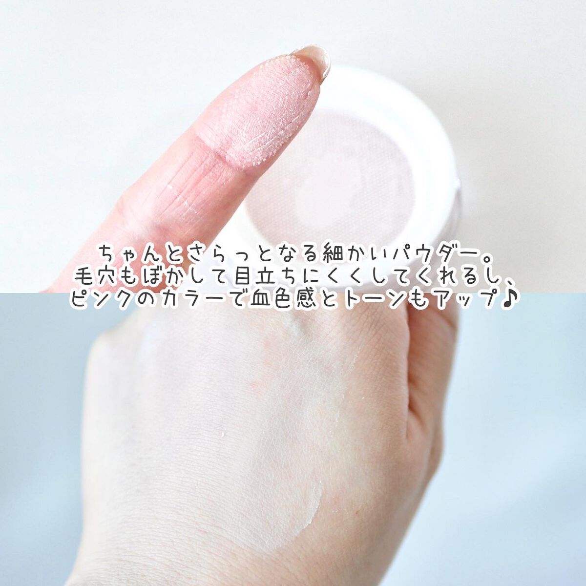 ウォンジョンヨ フィクシングブラーパウダー N/Wonjungyo/ルースパウダーを使ったクチコミ（3枚目）