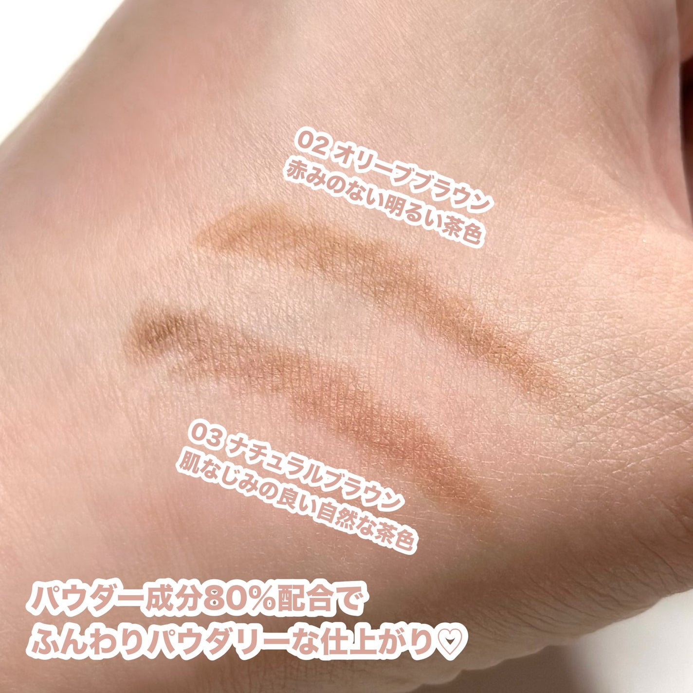 細芯アイブロウN/CEZANNE/アイブロウを使ったクチコミ(4枚目)