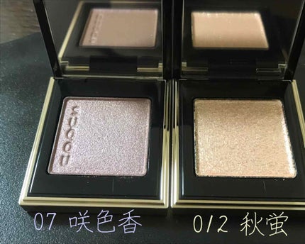 トーン タッチ アイズ/SUQQU/単色アイシャドウを使ったクチコミ(2枚目)