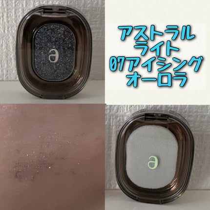 EYESHADOW SWEET DIA/Ameli/単色アイシャドウを使ったクチコミ(2枚目)
