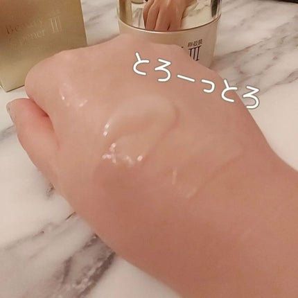 ビューティーオープナージェル/オージオ/オールインワン化粧品を使ったクチコミ(4枚目)
