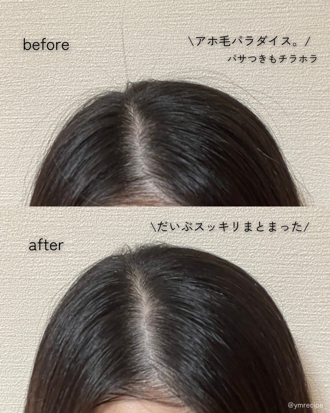 まとめ髪ポイントブラシ/DAISO/ヘアジェルを使ったクチコミ(4枚目)