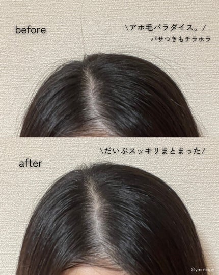 まとめ髪ポイントブラシ/DAISO/ヘアジェルを使ったクチコミ(4枚目)