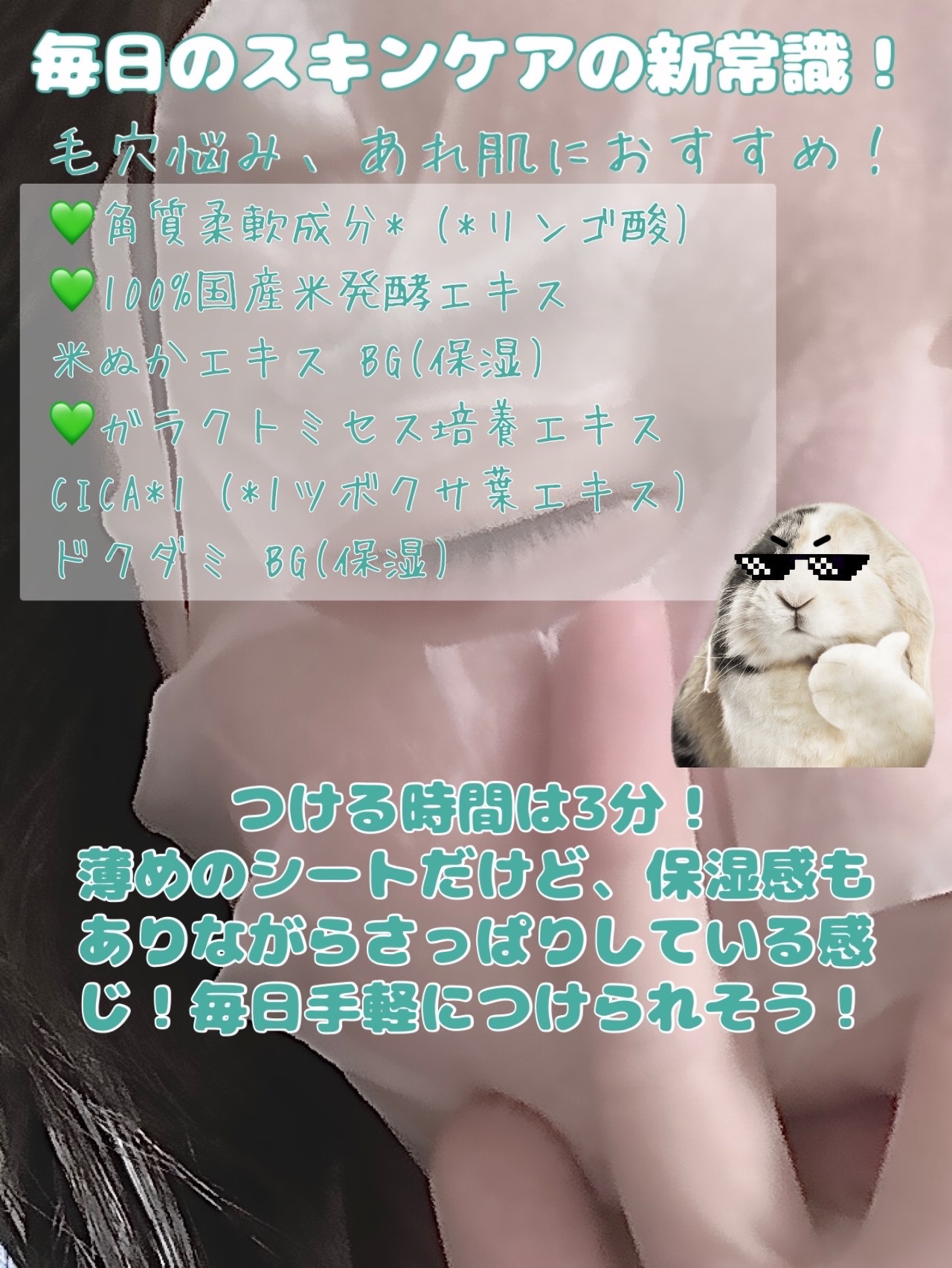 クリアターン まいにち毛穴小町マスク/クリアターン/シートマスク・パックを使ったクチコミ（2枚目）