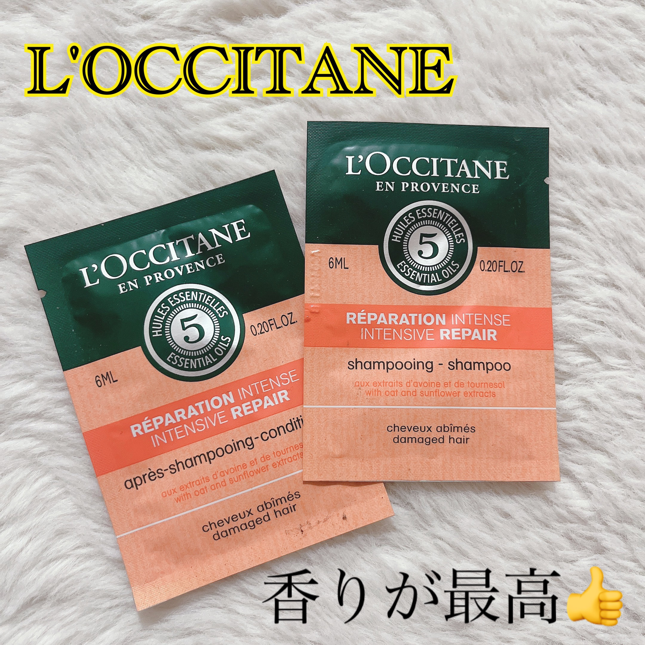 ファイブハーブスリペアリングシャンプー／コンディショナー/L'OCCITANE/シャンプー・コンディショナーを使ったクチコミ（1枚目）
