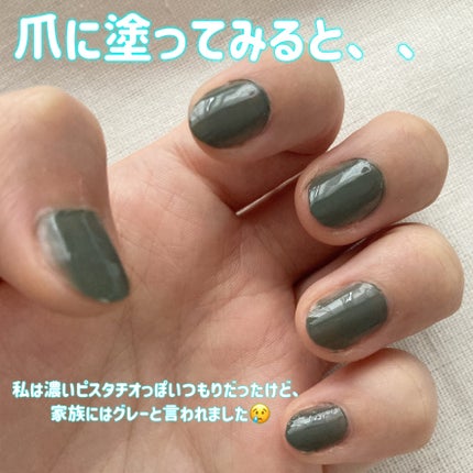 カラフルネイルズ N12 アーモンドグリーン/キャンメイク/マニキュアの画像