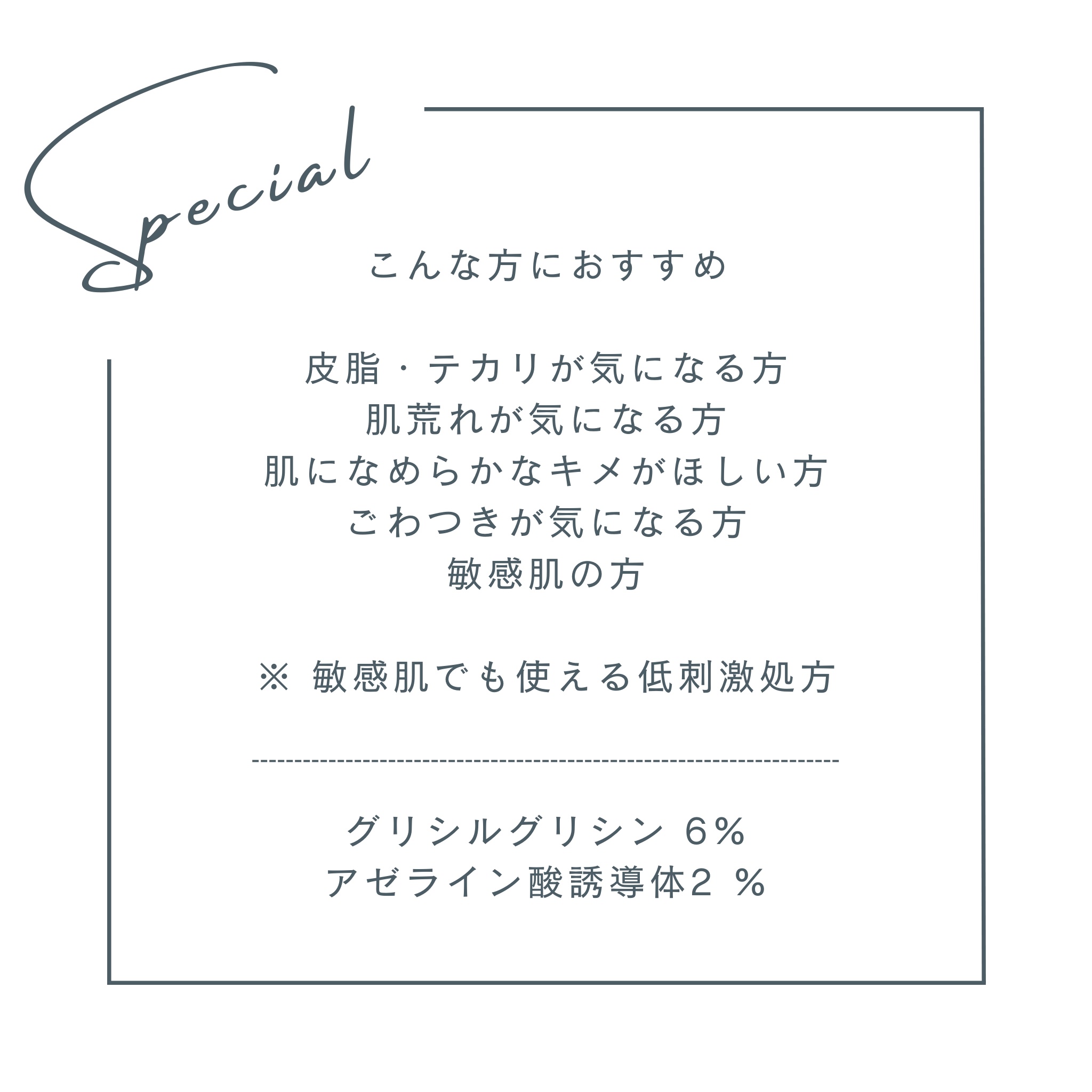 バランシングGAローション/TOUT VERT/化粧水を使ったクチコミ（2枚目）