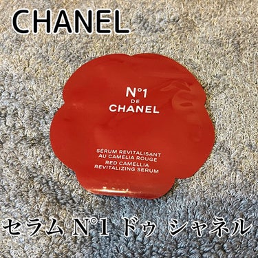 セラム N°1 ドゥ シャネル/CHANEL/美容液を使ったクチコミ（1枚目）