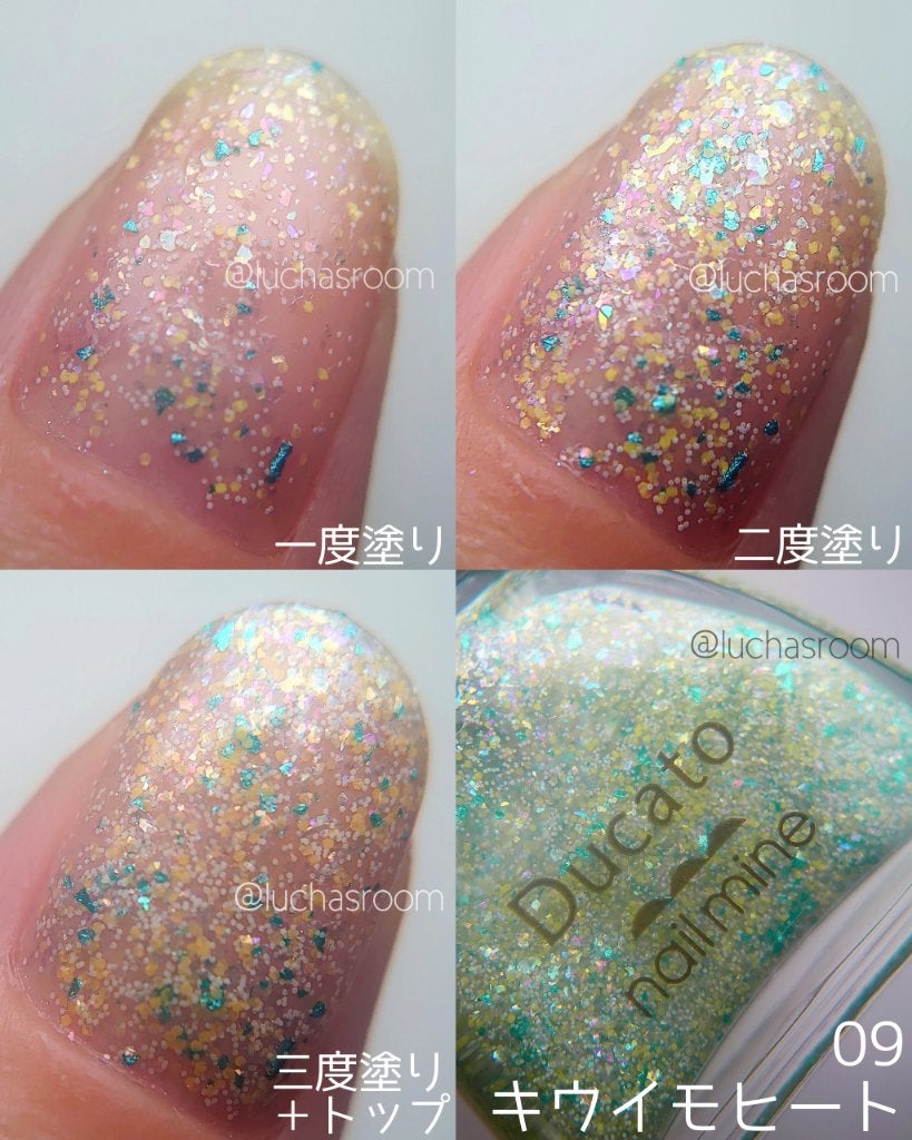 ネイルマイン/デュカート/マニキュアを使ったクチコミ(5枚目)