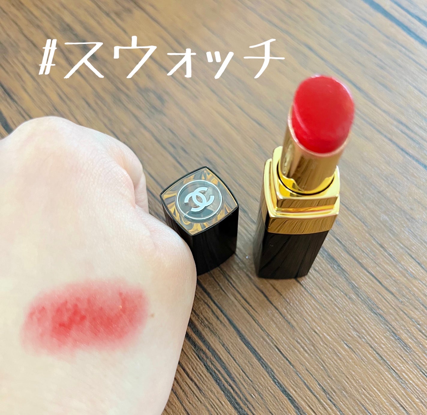 ルージュ ココ フラッシュ/CHANEL/口紅を使ったクチコミ(3枚目)