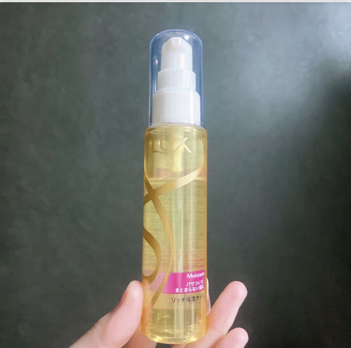 LUX スーパーリッチシャイン モイスチャー リッチ保湿オイルのクチコミ「LUXのヘアオイル！！

小さめなのでカバンに入れてもかさばりません🥰

私は職場のロッカーに.....」（2枚目）