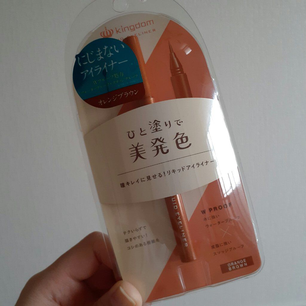 リキッドアイライナーWP /キングダム/リキッドアイライナーを使ったクチコミ(6枚目)