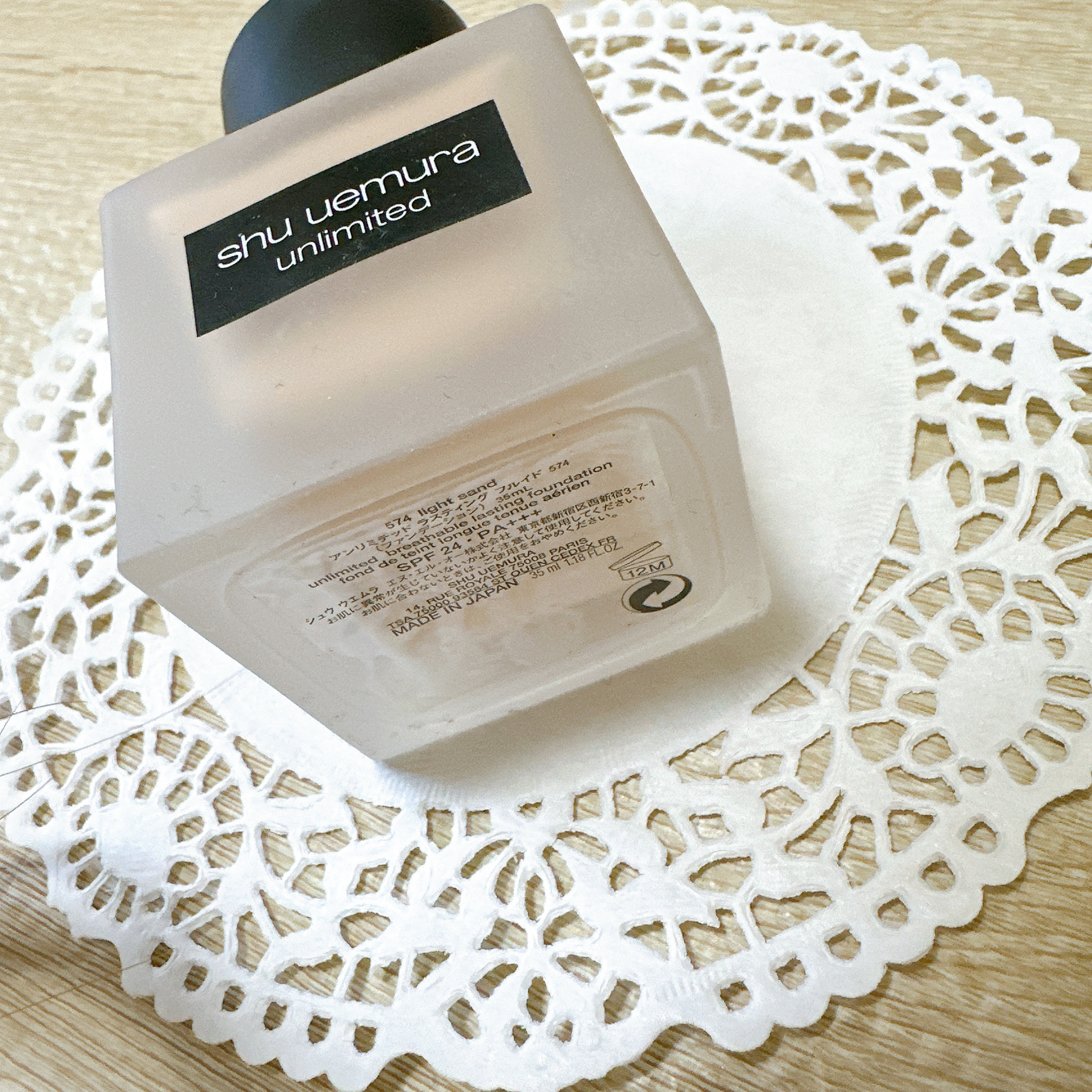 （旧）アンリミテッド ラスティング フルイド/shu uemura/リキッドファンデーションを使ったクチコミ（3枚目）