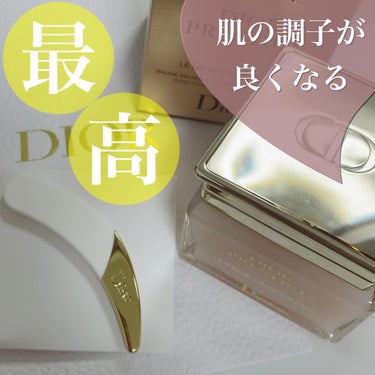 【使った商品】
Dior
プレステージ ル バーム デマキヤント

【商品の特徴】

【肌質】
皮脂よりの混合肌

【テクスチャ】
バームというよりかなり柔らかいジェル

【どんな人におすすめ？】
・素